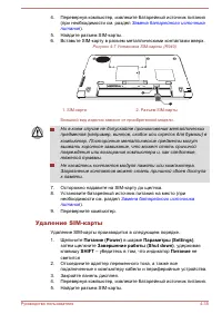 Страница 137