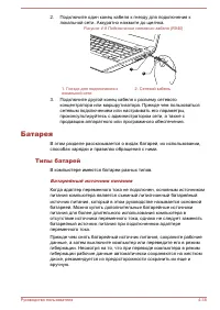 Страница 140