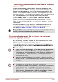 Страница 141