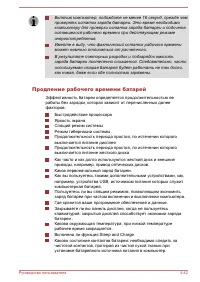 Страница 144