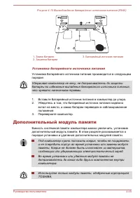 Страница 147