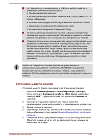 Страница 148