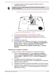 Страница 151