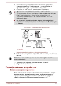 Страница 152