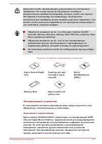 Страница 153