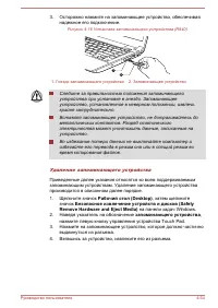 Страница 156