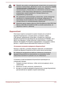 Страница 157