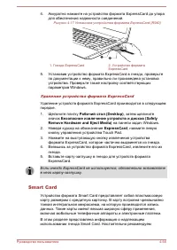 Страница 158
