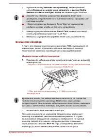 Страница 160