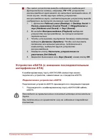 Страница 164