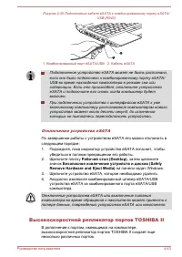 Страница 165