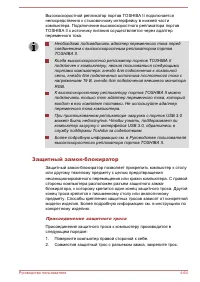 Страница 166