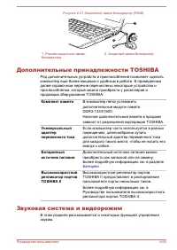 Страница 167