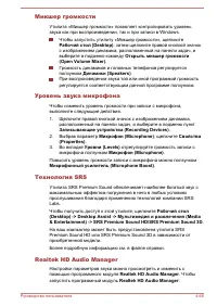 Страница 168