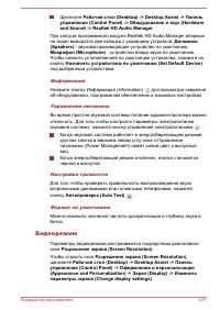Страница 169