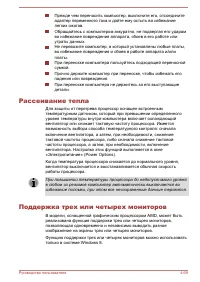 Страница 171
