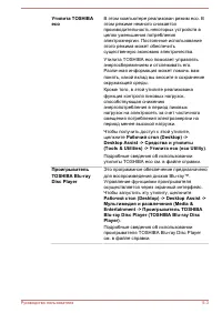 Страница 176