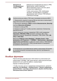 Страница 179
