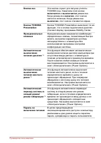 Страница 180