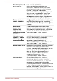 Страница 181