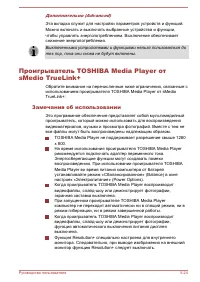 Страница 197