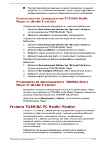 Страница 198