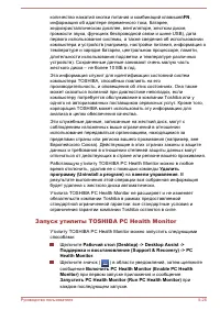 Страница 199