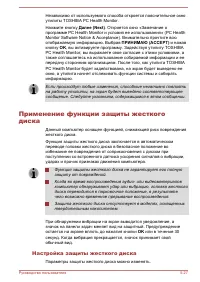 Страница 200