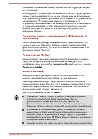 Страница 202