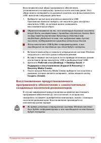 Страница 204