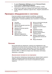 Страница 212
