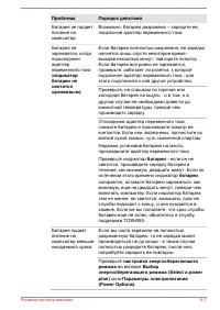 Страница 214