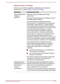 Страница 222