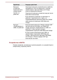 Страница 223