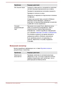 Страница 226