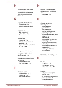 Страница 232