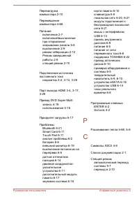 Страница 233