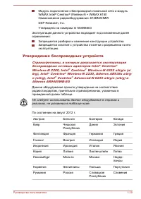 Страница 33