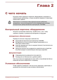 Страница 39