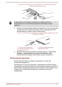 Страница 44