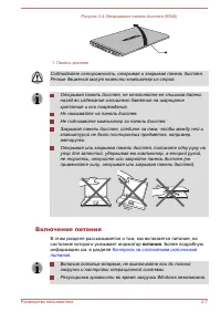 Страница 45