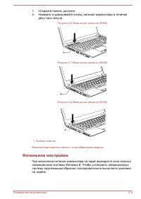 Страница 46