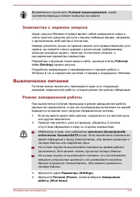Страница 47