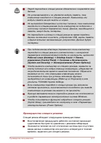 Страница 49