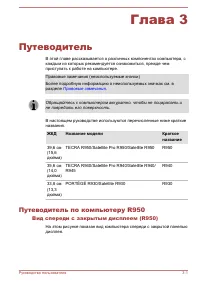 Страница 53