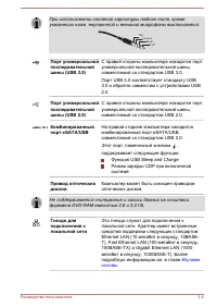 Страница 58