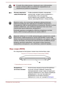 Страница 59