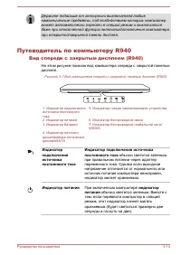 Страница 66