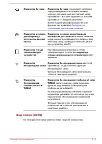 Страница 67