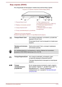 Страница 70